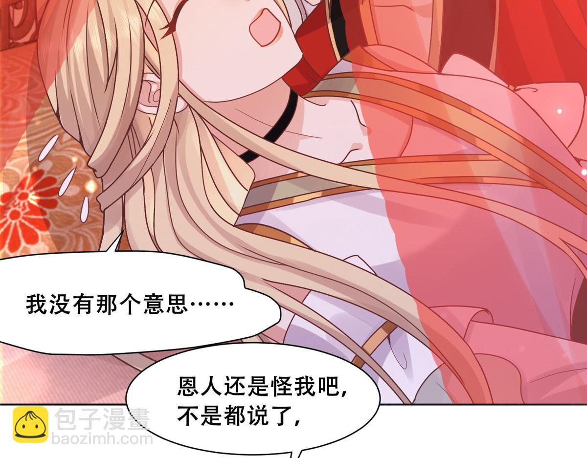 86 原来是大舅哥啊10