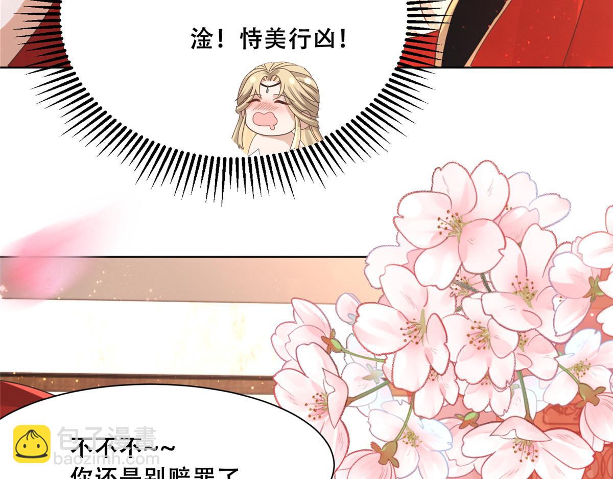 86 原来是大舅哥啊13