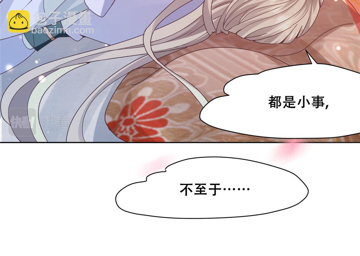 86 原来是大舅哥啊15