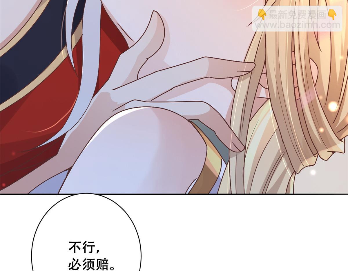86 原来是大舅哥啊17