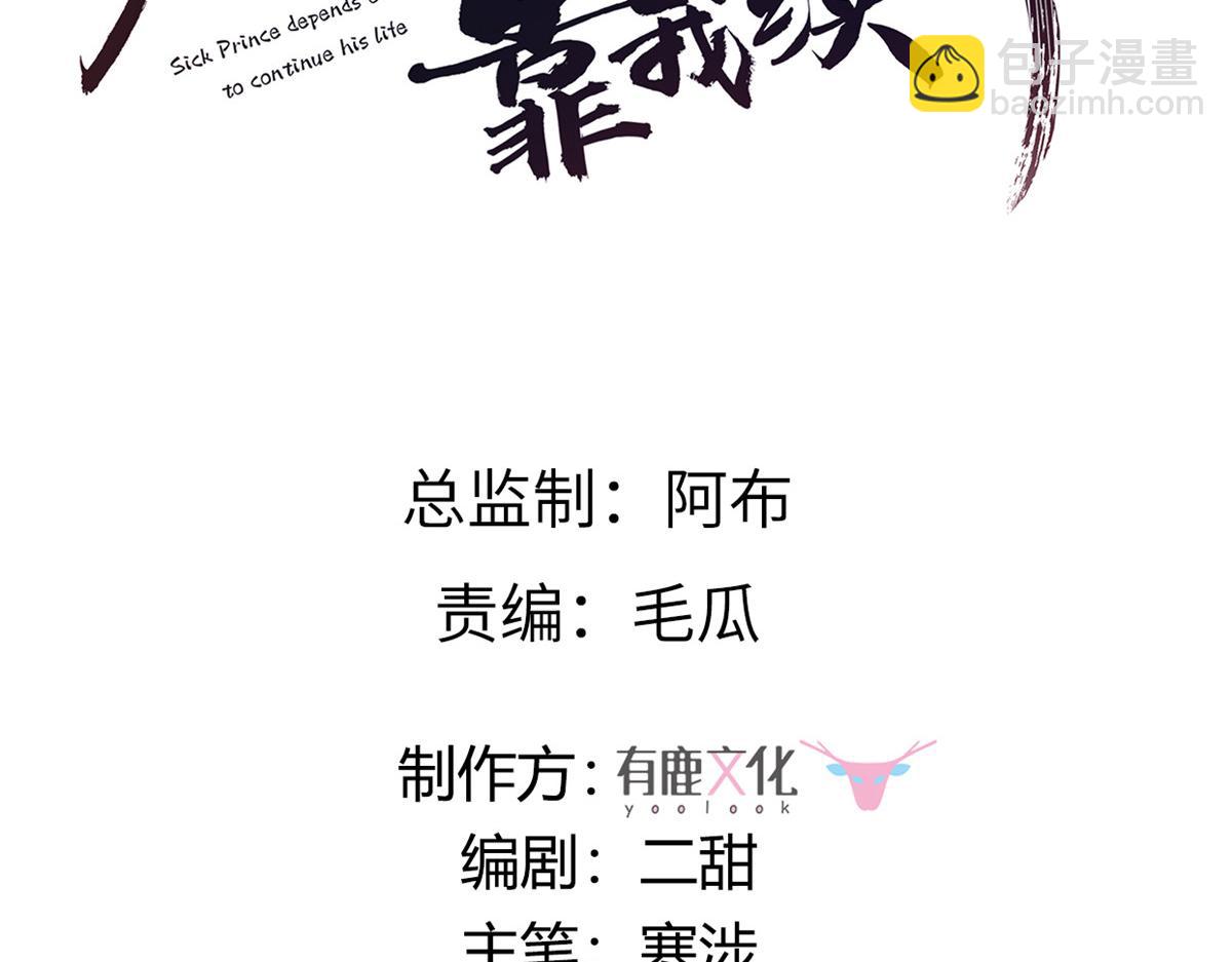 86 原来是大舅哥啊2