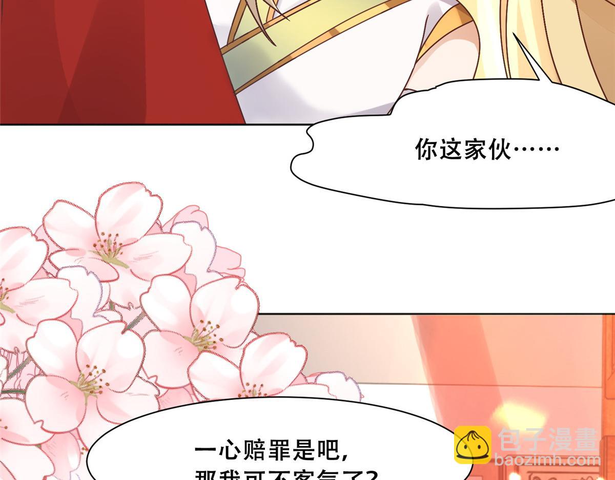 86 原来是大舅哥啊20