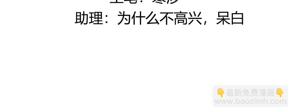 86 原来是大舅哥啊3