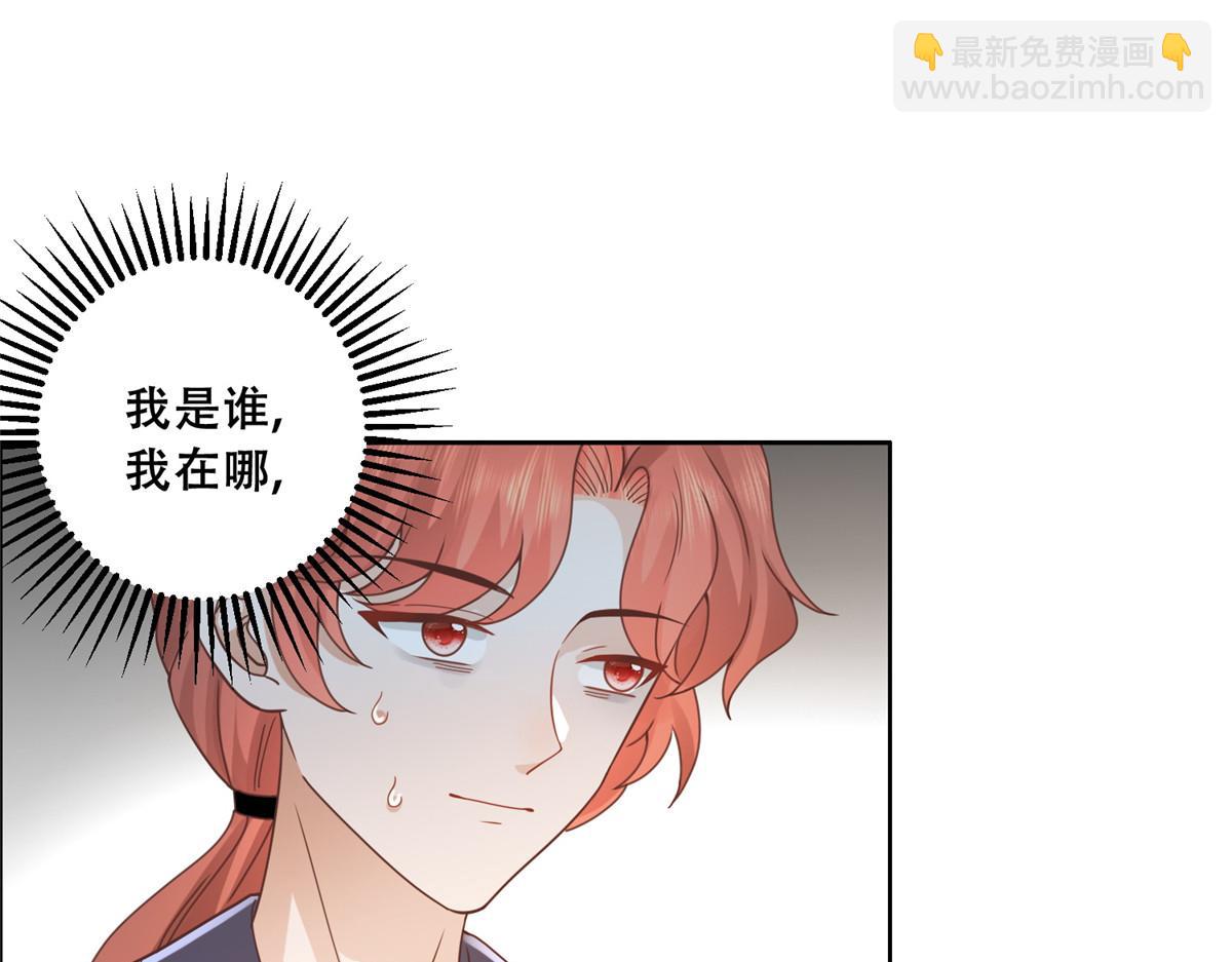86 原来是大舅哥啊34