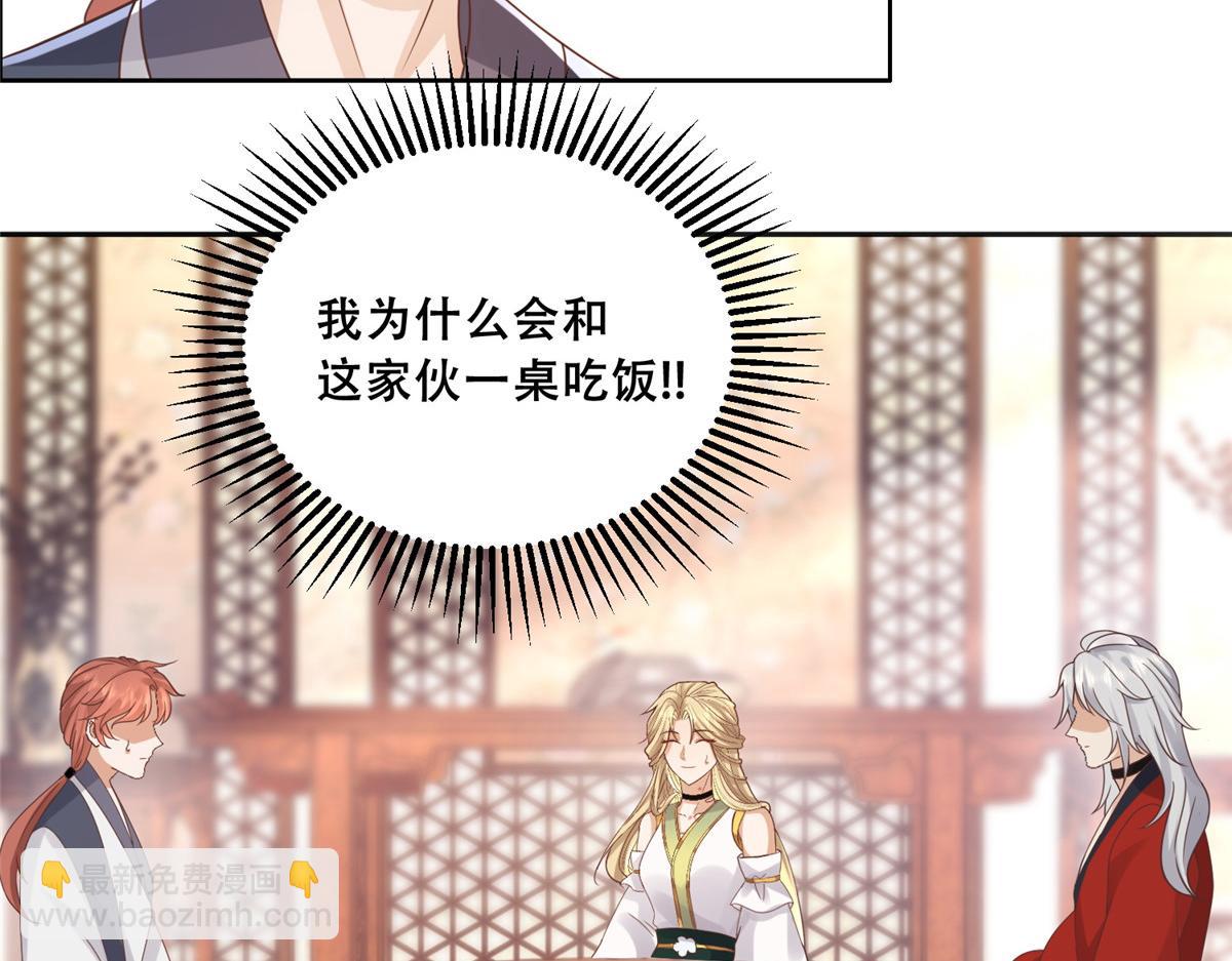 86 原来是大舅哥啊35
