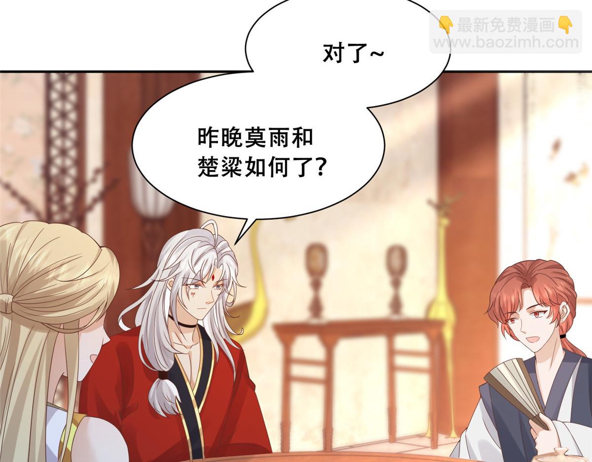 86 原来是大舅哥啊37