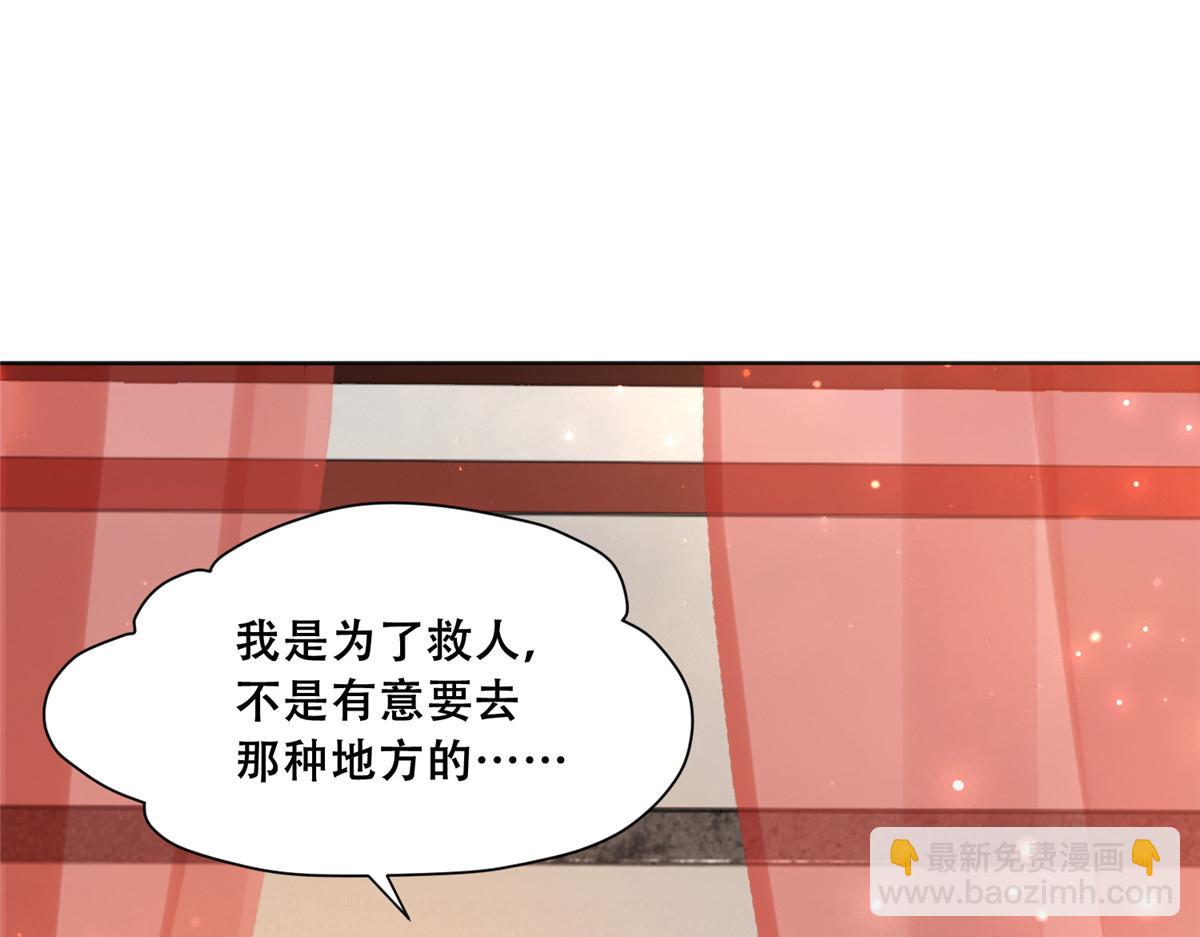 86 原来是大舅哥啊4