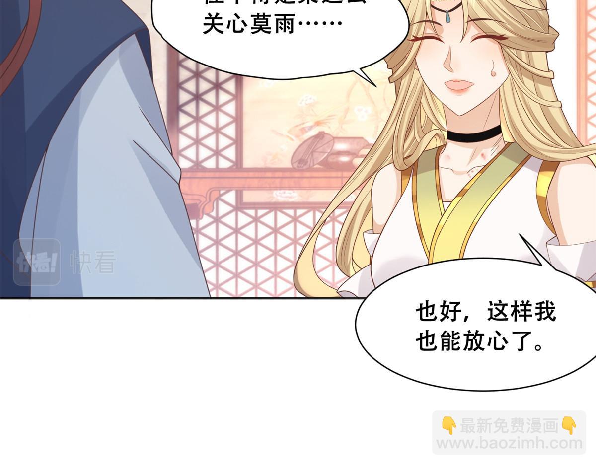 86 原来是大舅哥啊40