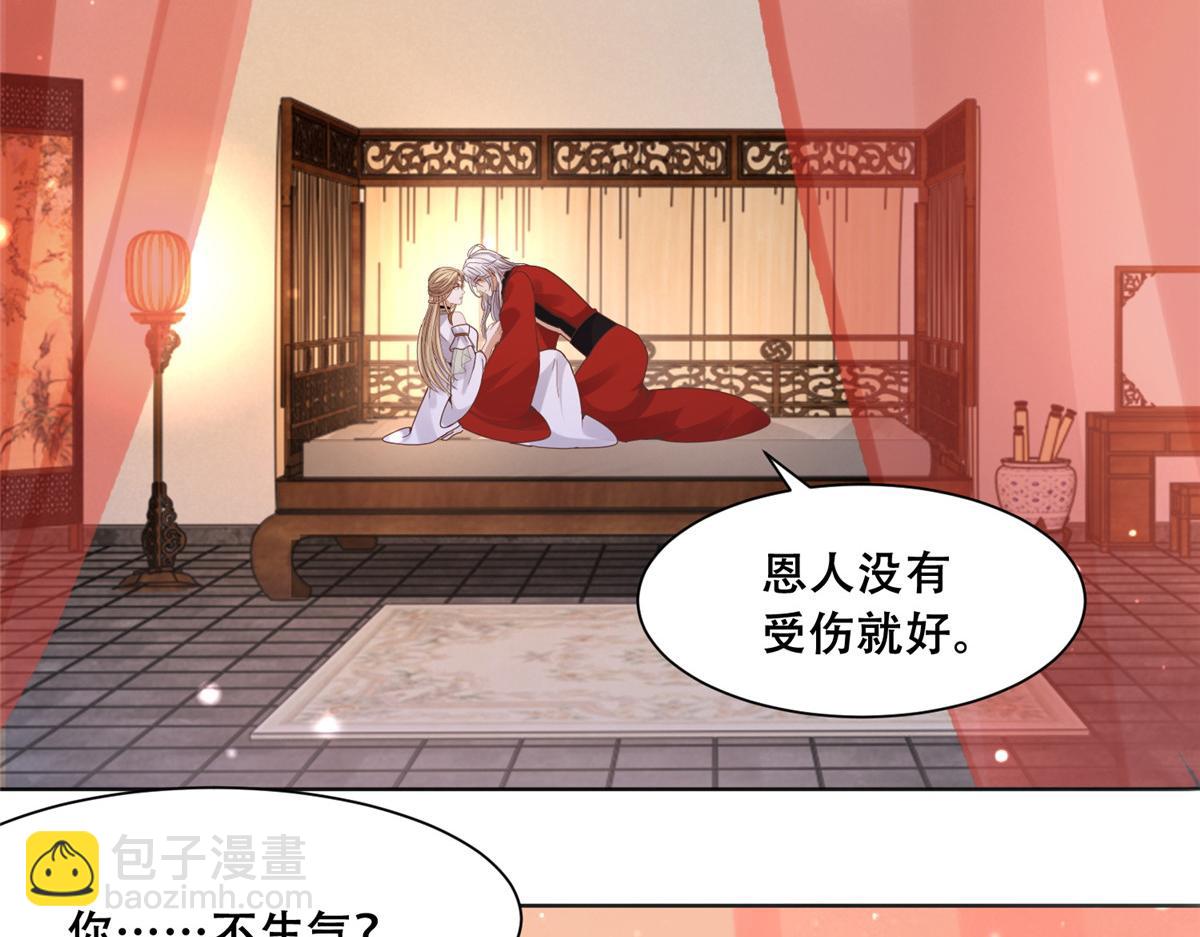 86 原来是大舅哥啊5