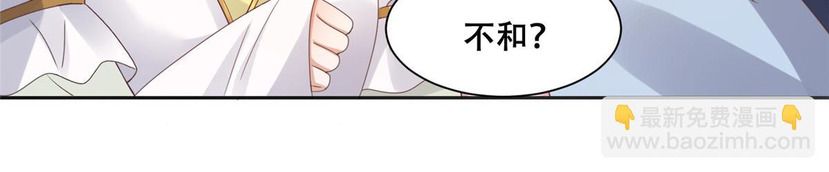 86 原来是大舅哥啊52