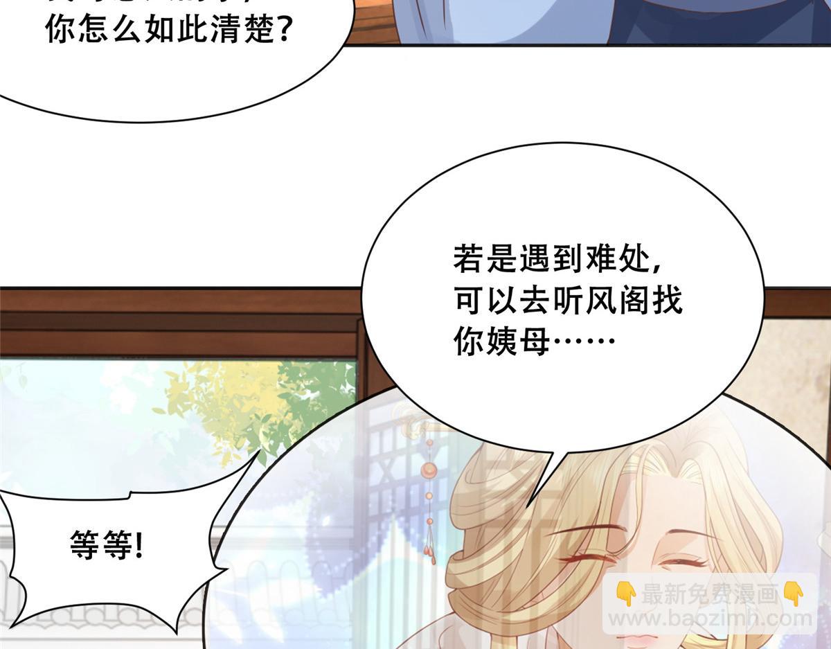 86 原来是大舅哥啊59