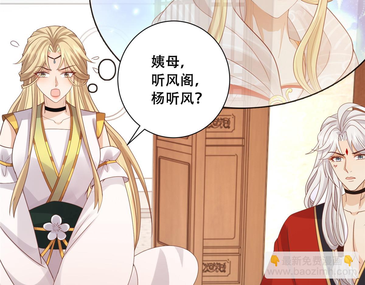 86 原来是大舅哥啊60