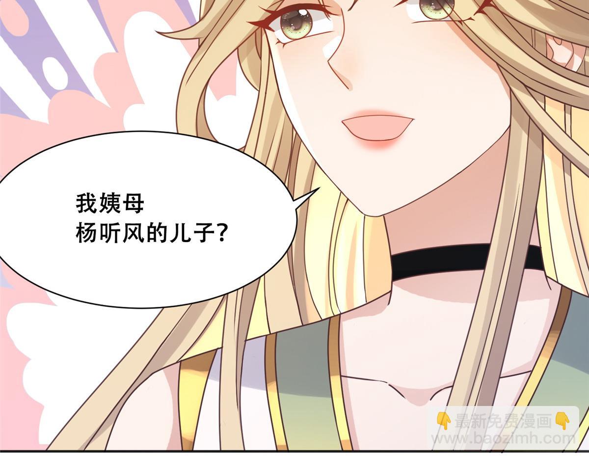 86 原来是大舅哥啊63