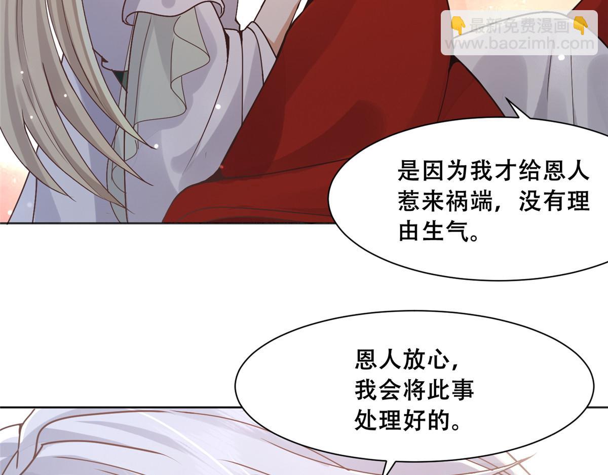86 原来是大舅哥啊7