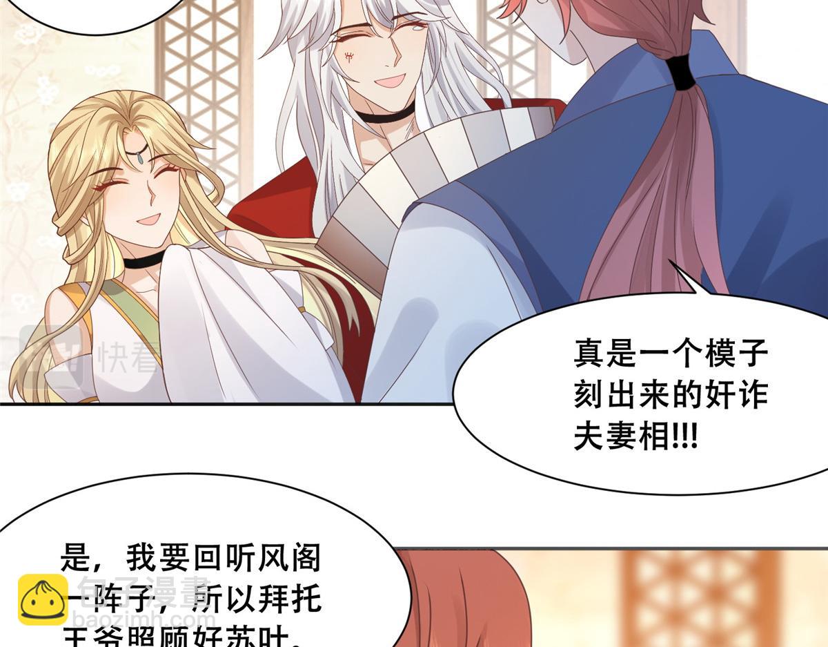 86 原来是大舅哥啊75