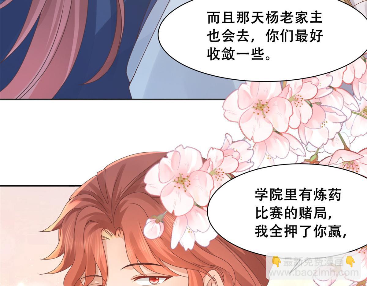 86 原来是大舅哥啊78