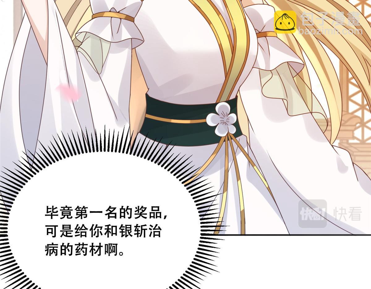 86 原来是大舅哥啊82