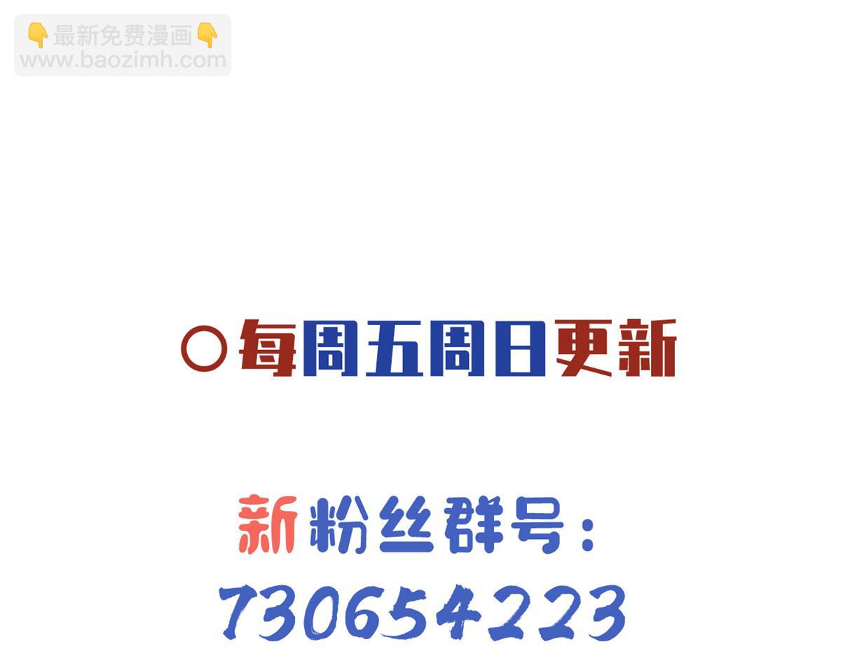 86 原来是大舅哥啊84