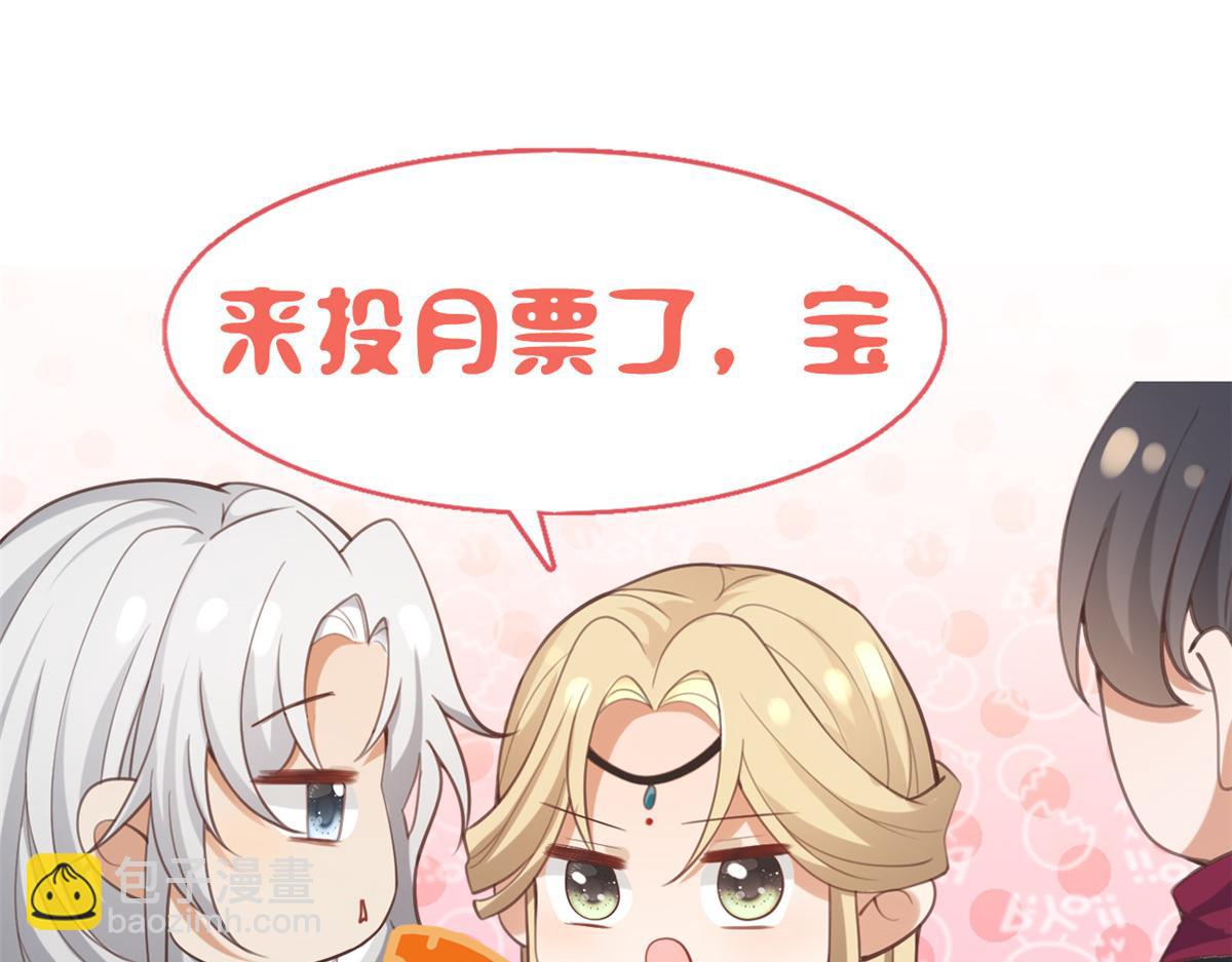 86 原来是大舅哥啊85