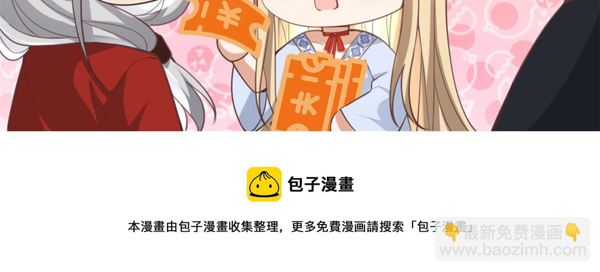 86 原来是大舅哥啊86