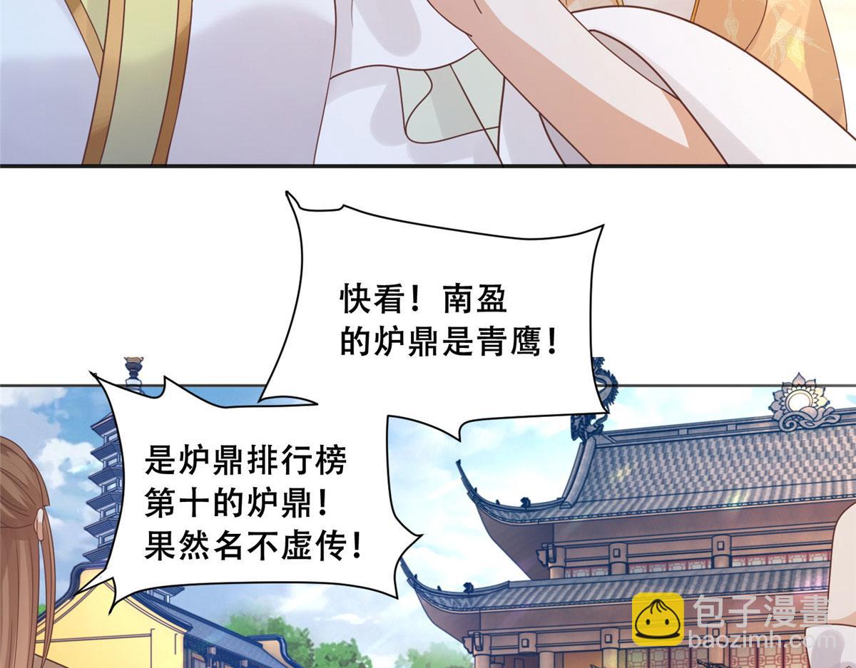 88 南槐不可小觑10