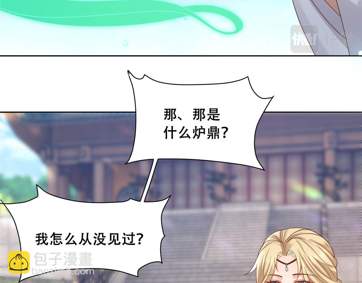 88 南槐不可小觑20