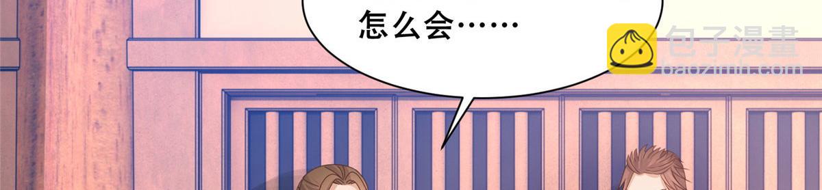88 南槐不可小觑24