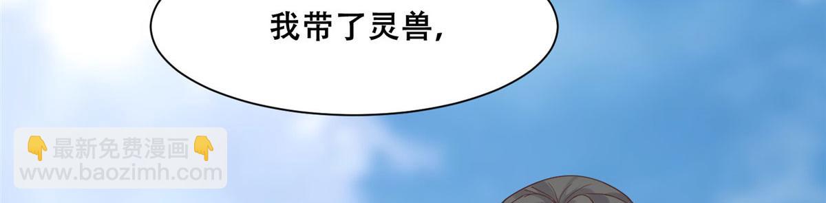 88 南槐不可小觑45