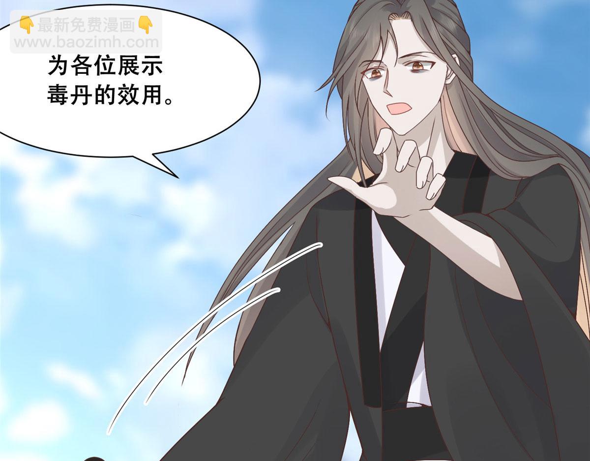 88 南槐不可小觑50