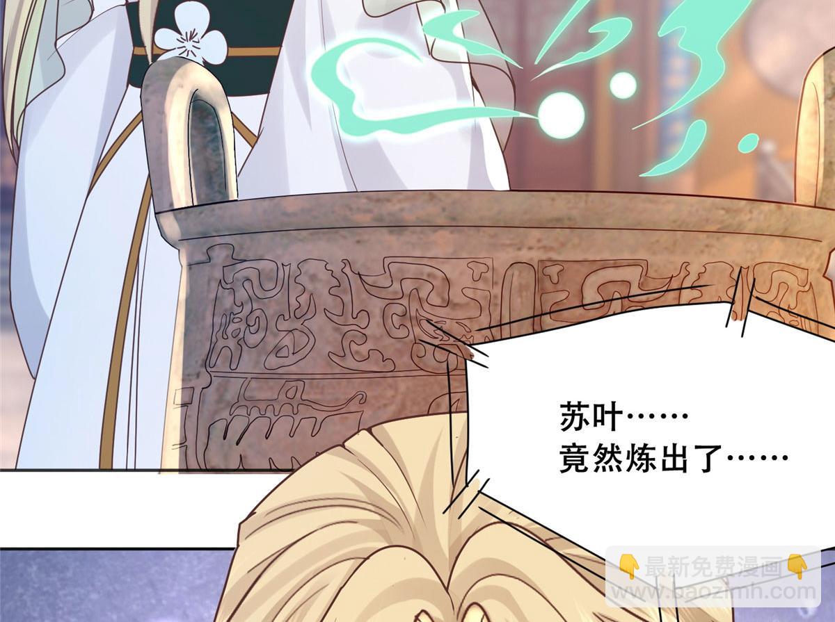 88 南槐不可小觑62