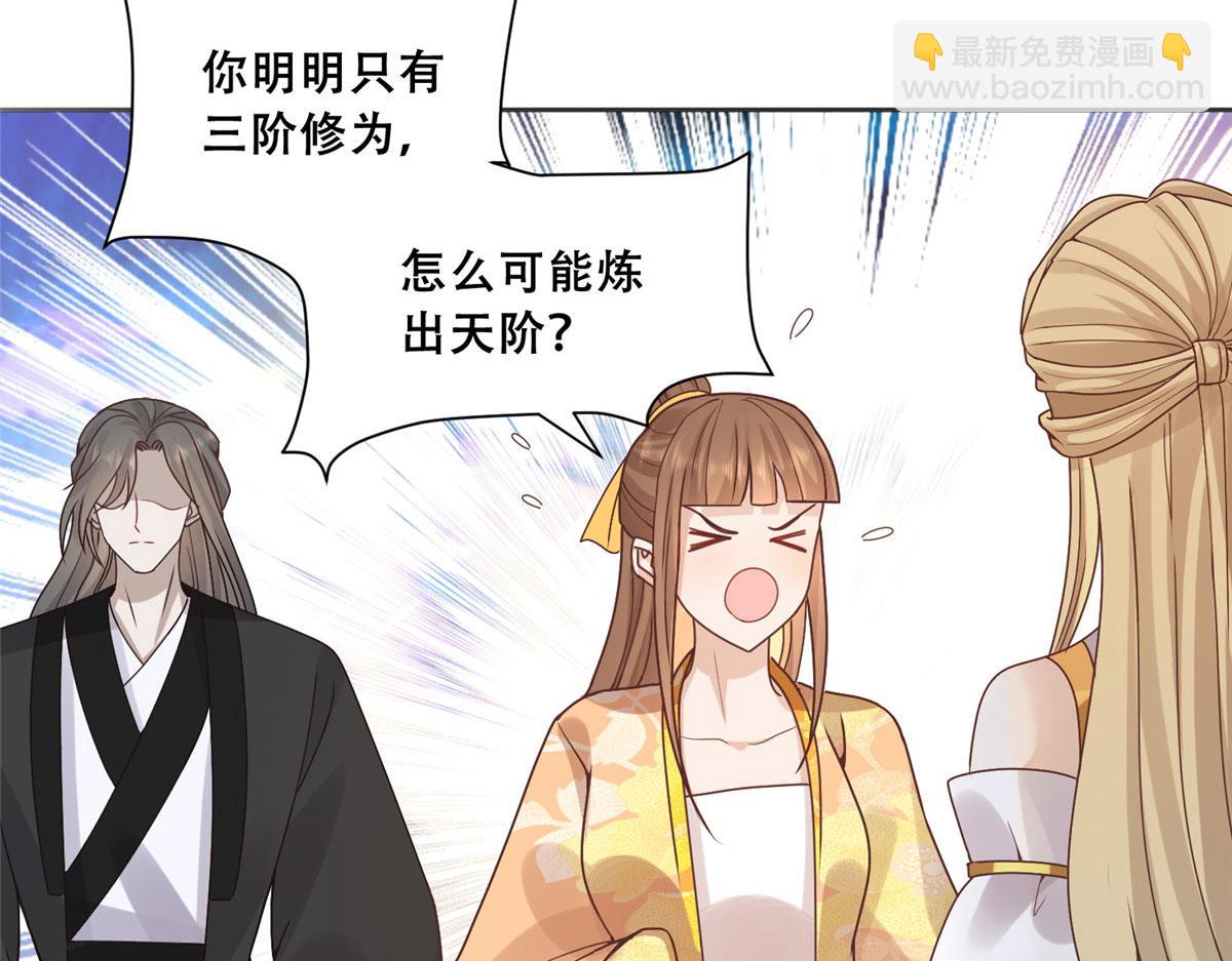 88 南槐不可小觑65