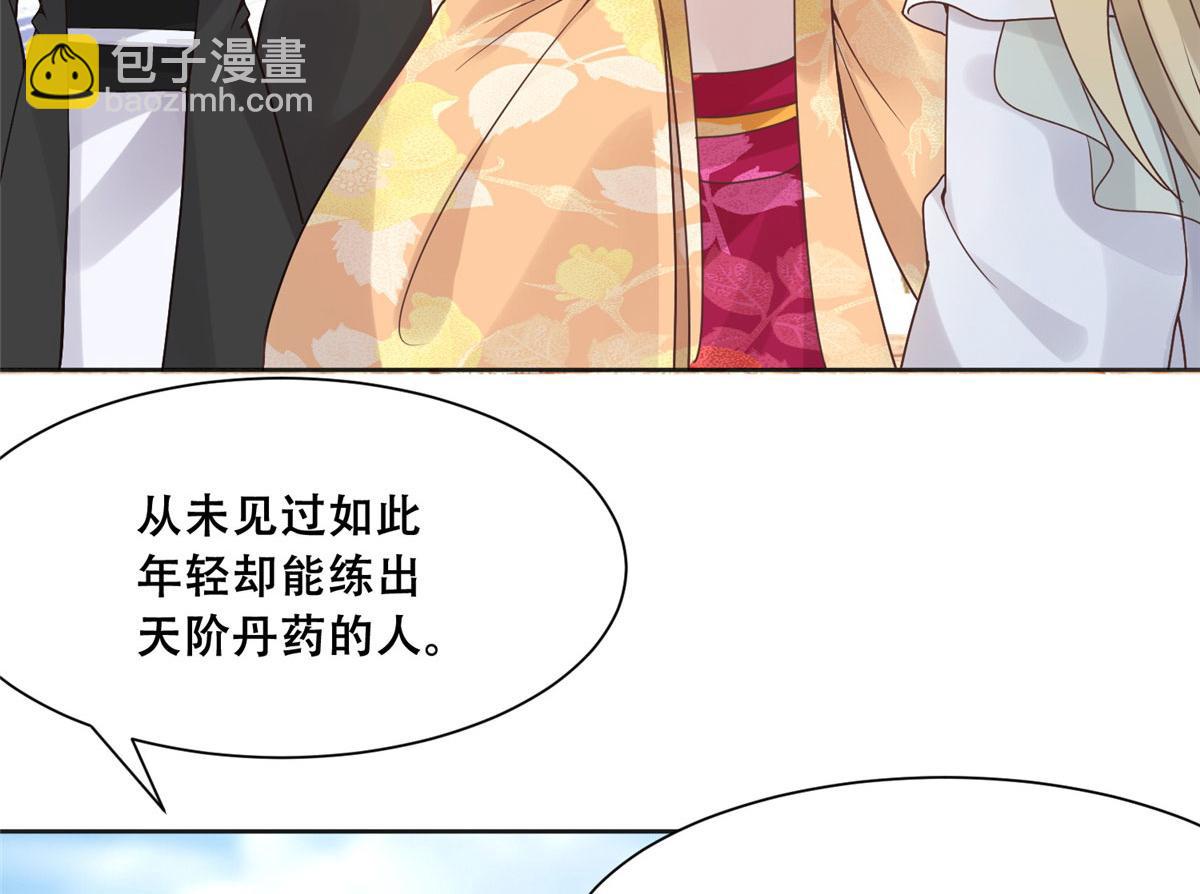 88 南槐不可小觑66
