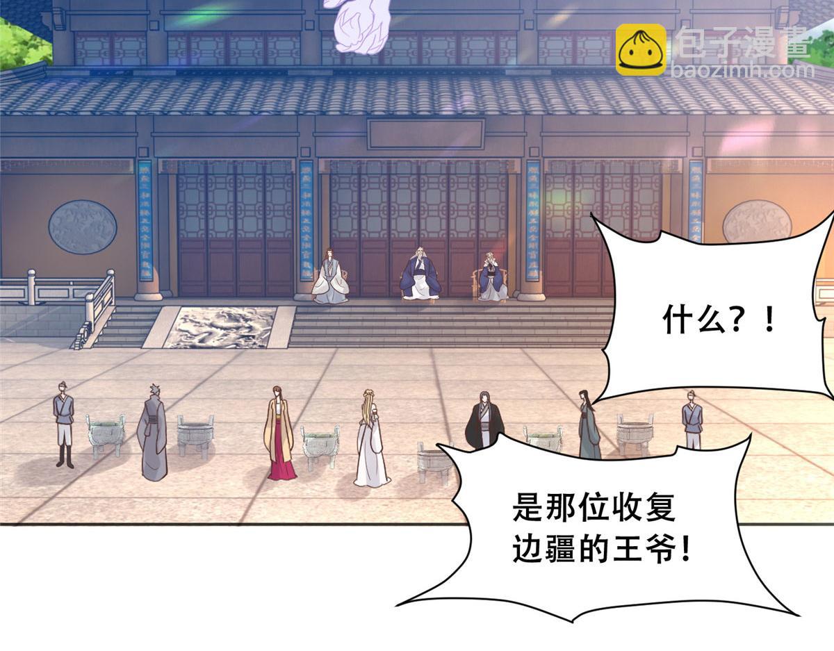 88 南槐不可小觑70