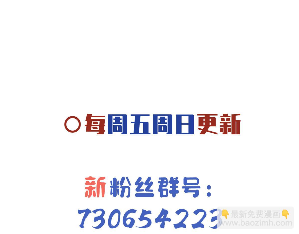 88 南槐不可小觑81