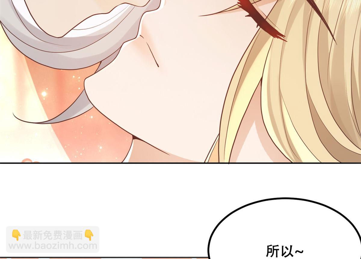 91 自己跑到床上的11