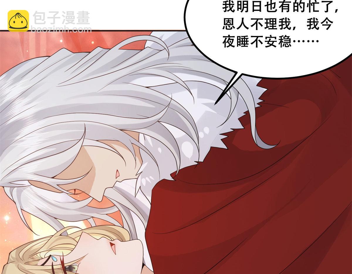 91 自己跑到床上的16