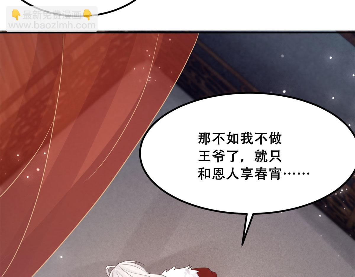91 自己跑到床上的18