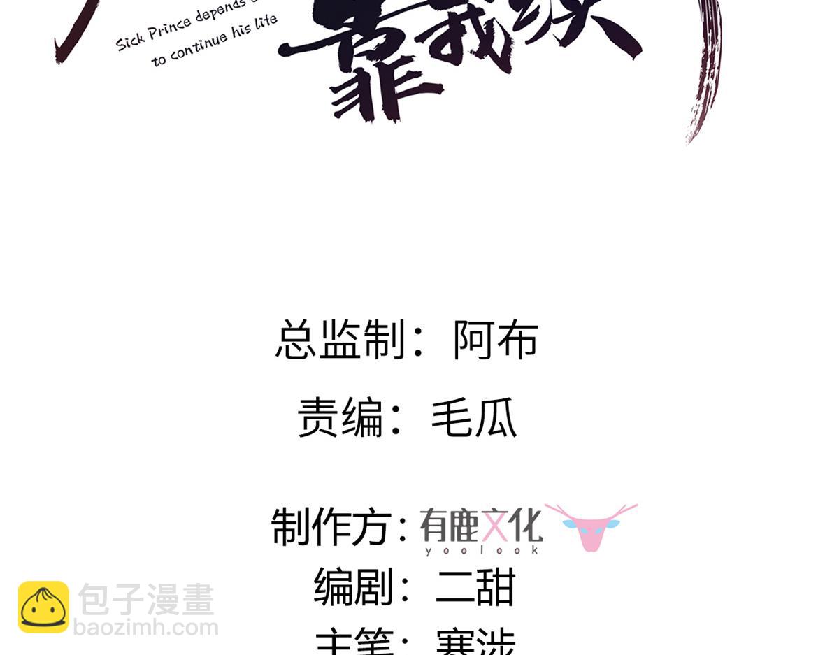 91 自己跑到床上的2
