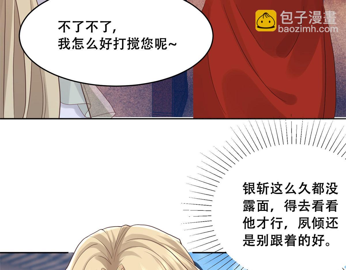 91 自己跑到床上的28