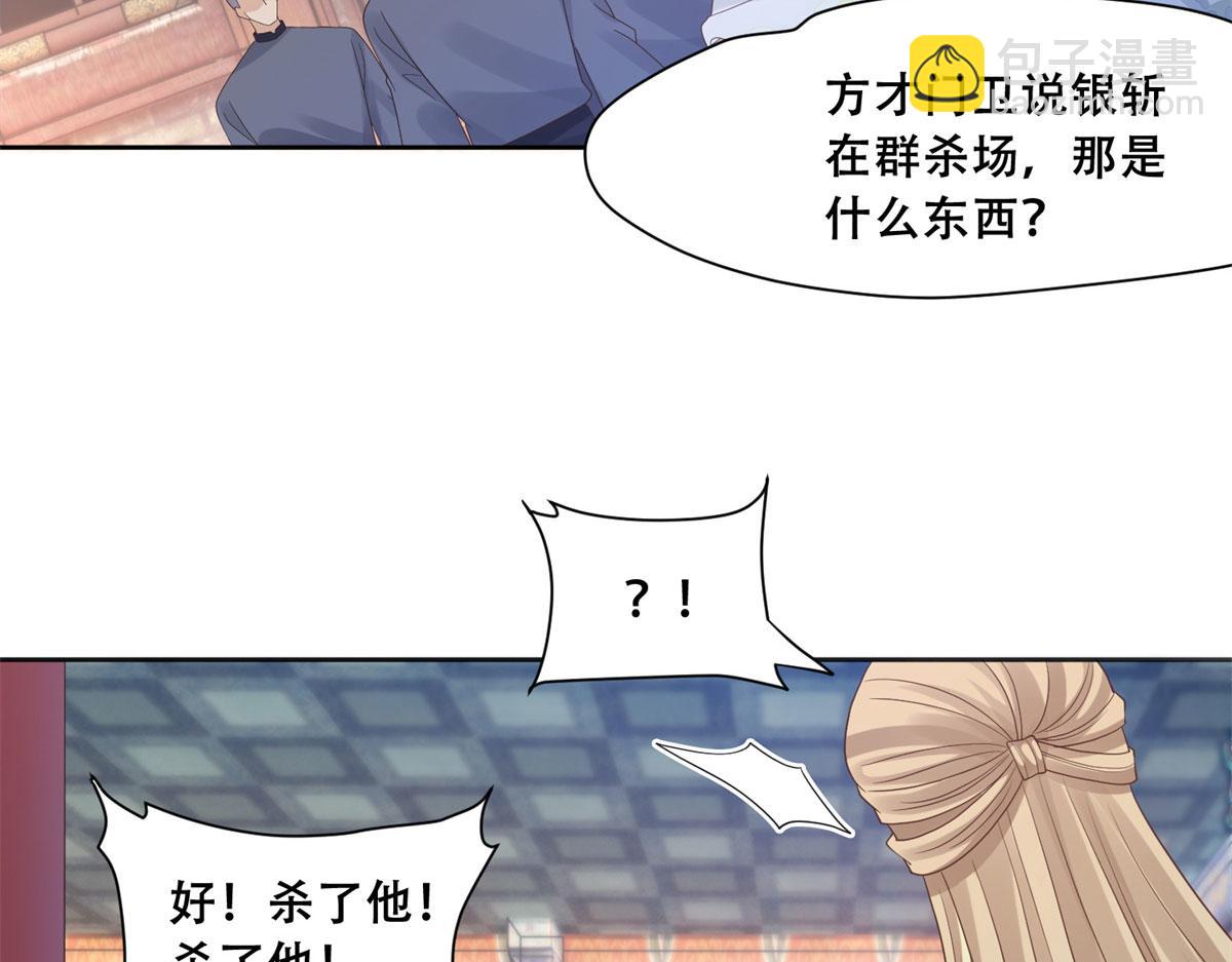 91 自己跑到床上的46