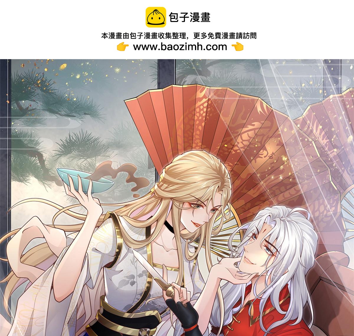 98 失控0