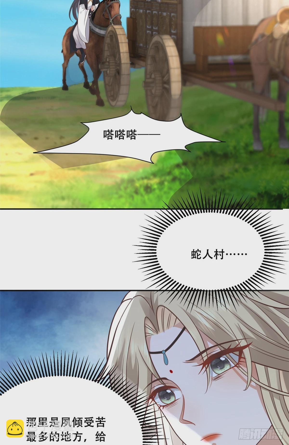 101 摸尾巴的意思11