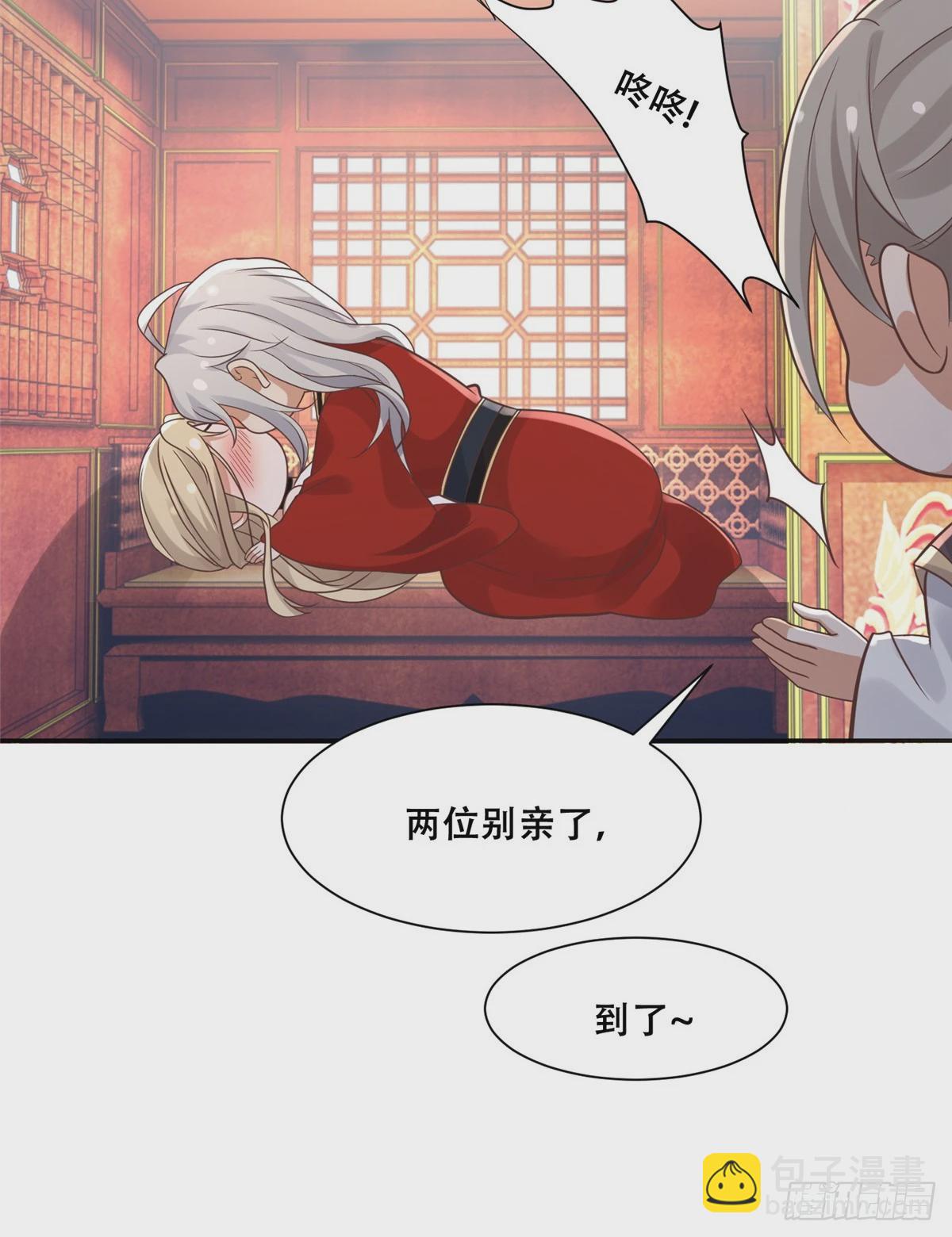 101 摸尾巴的意思20
