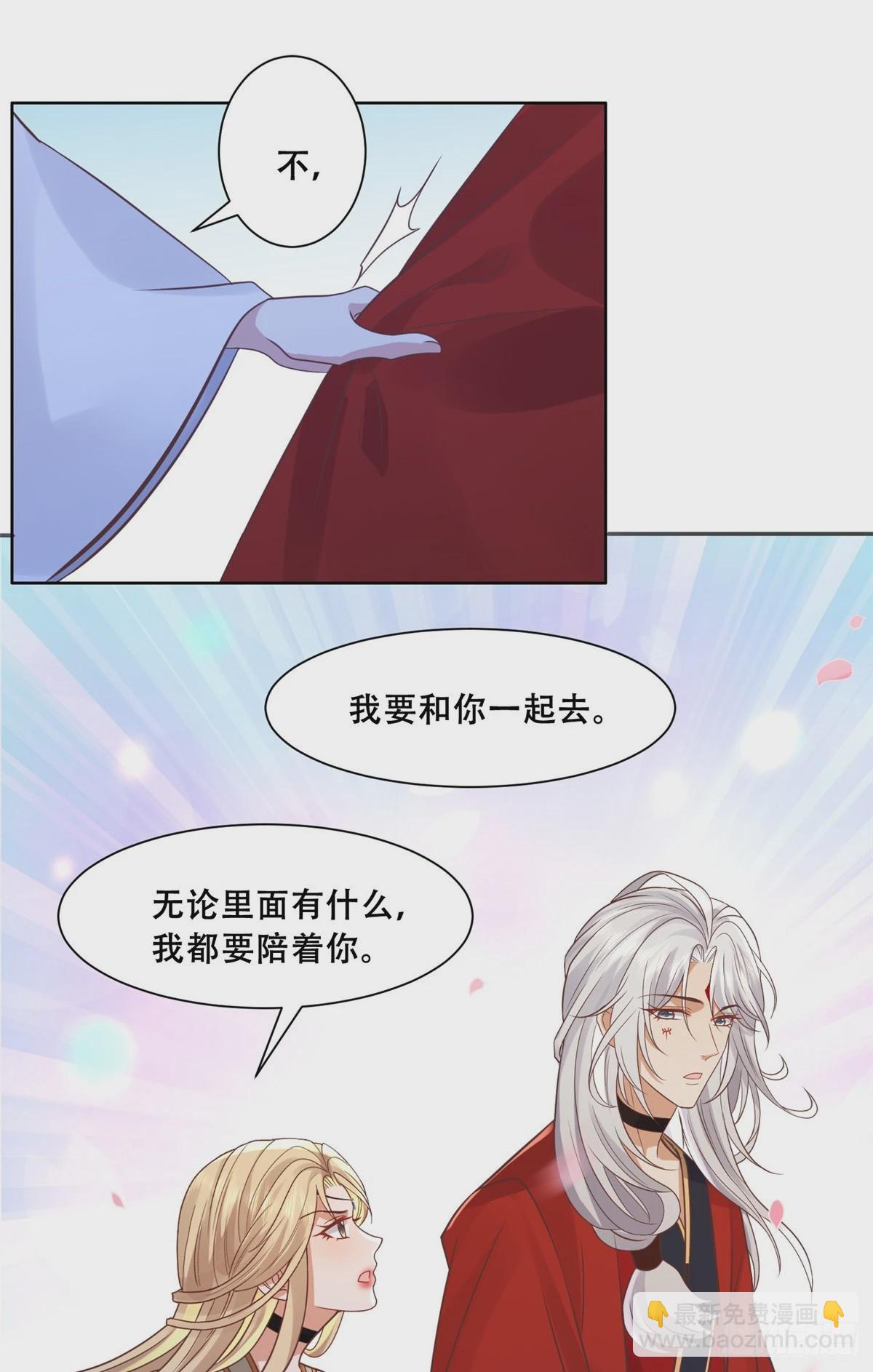 101 摸尾巴的意思26