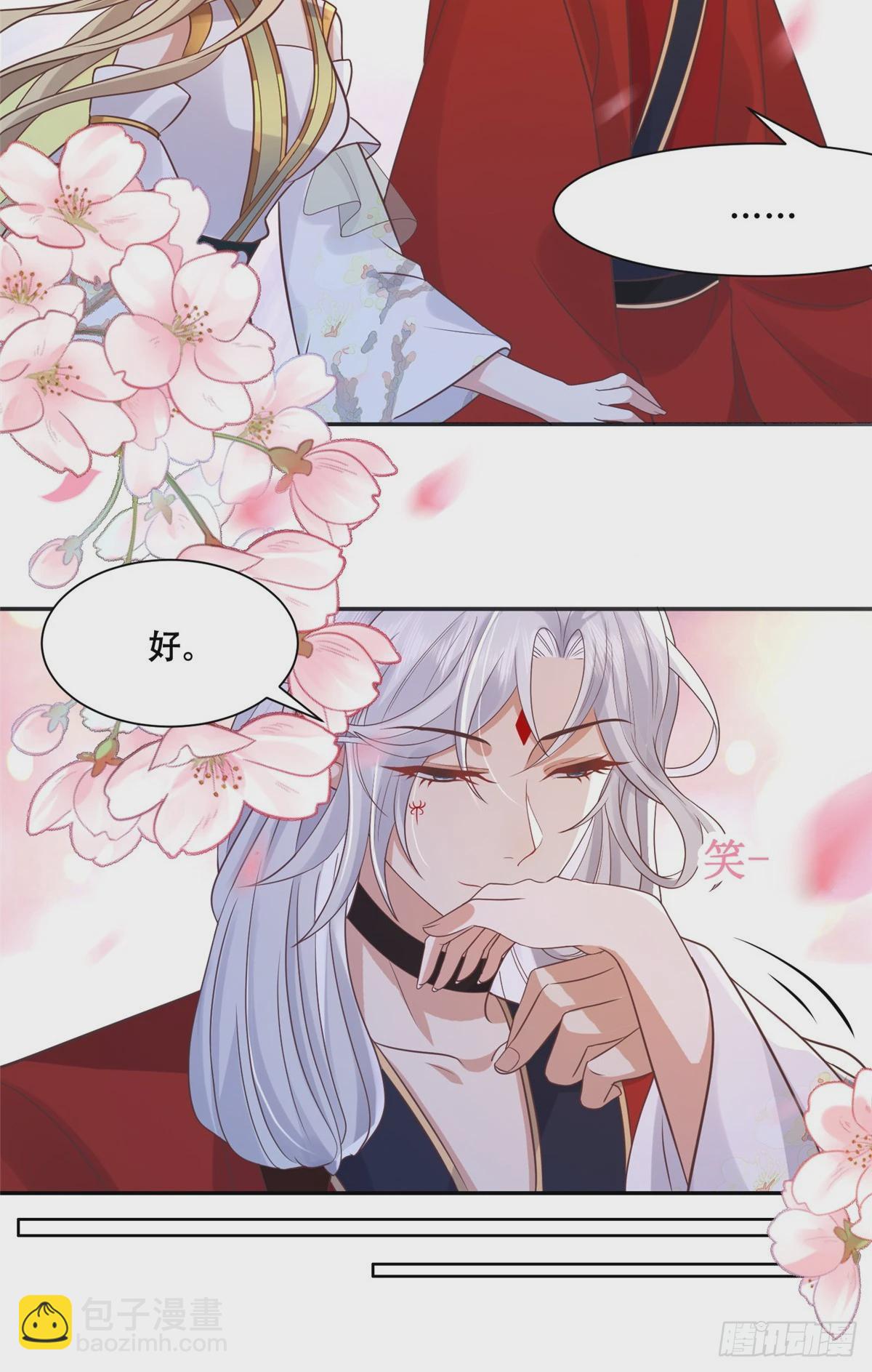 101 摸尾巴的意思27