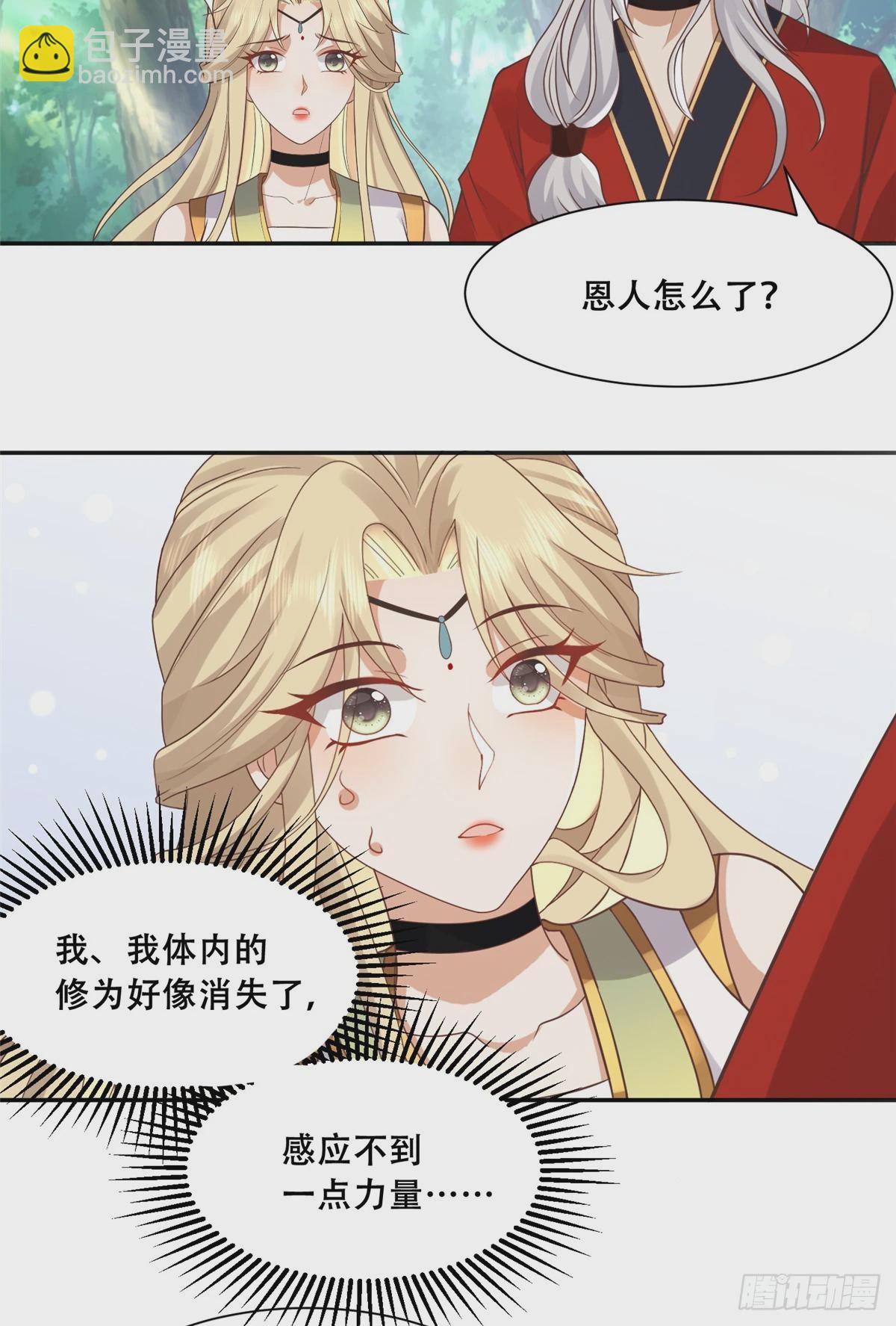 101 摸尾巴的意思29