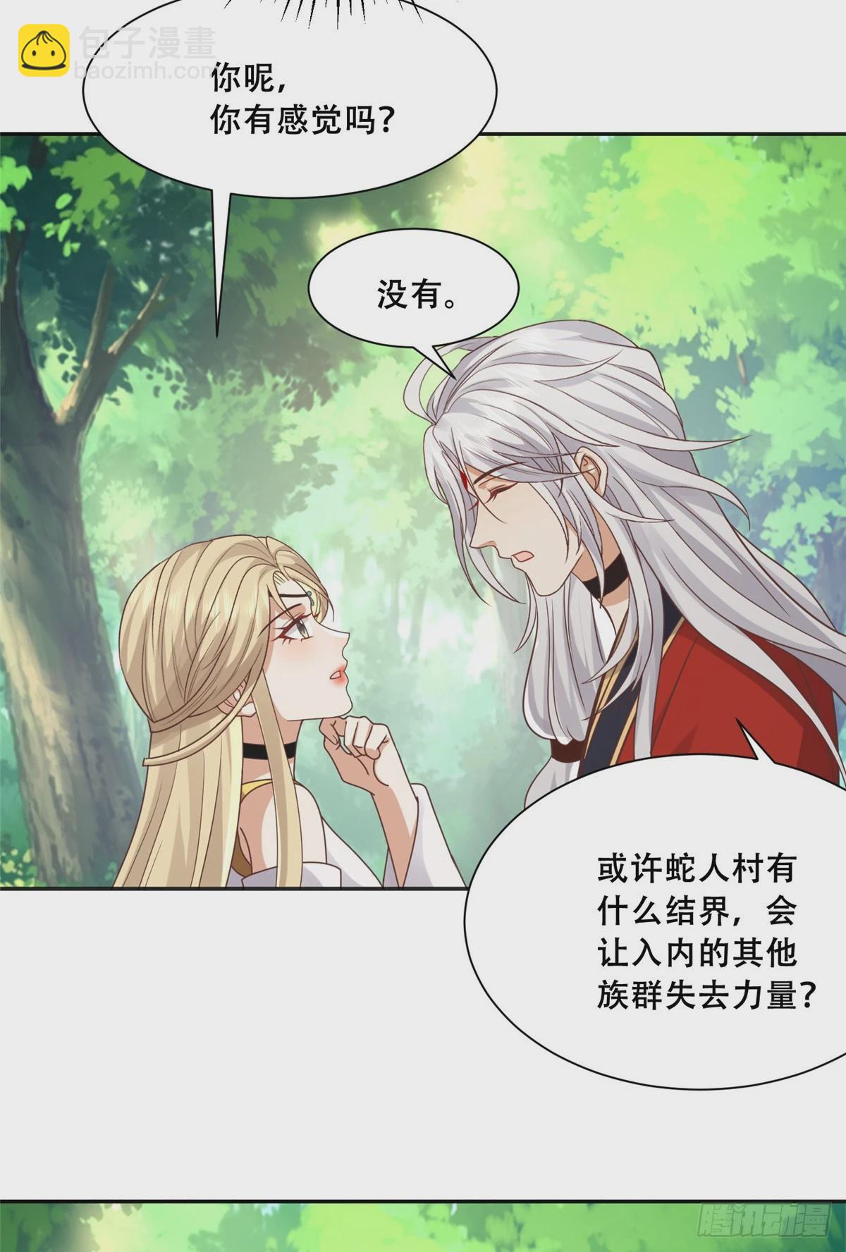 101 摸尾巴的意思30