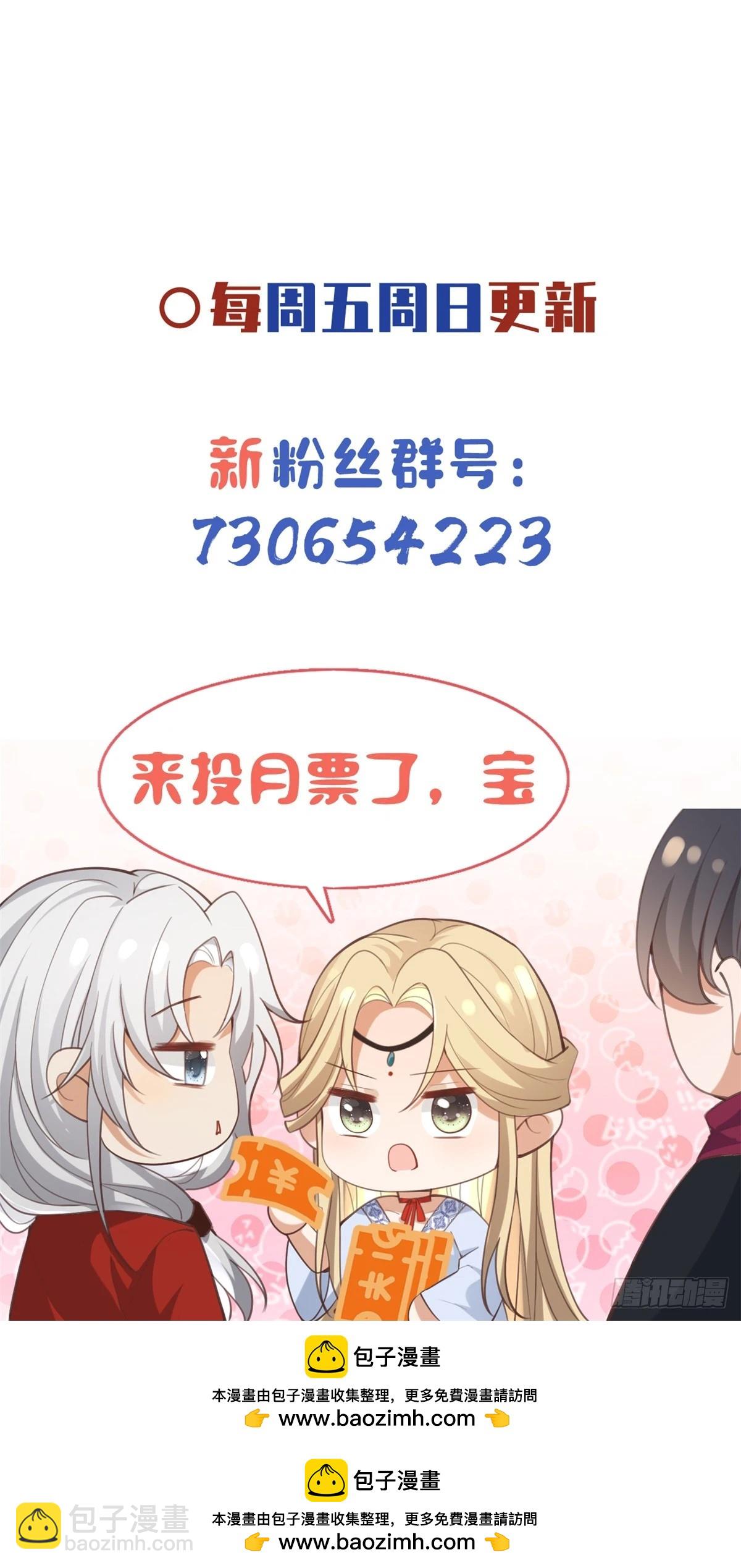 101 摸尾巴的意思34