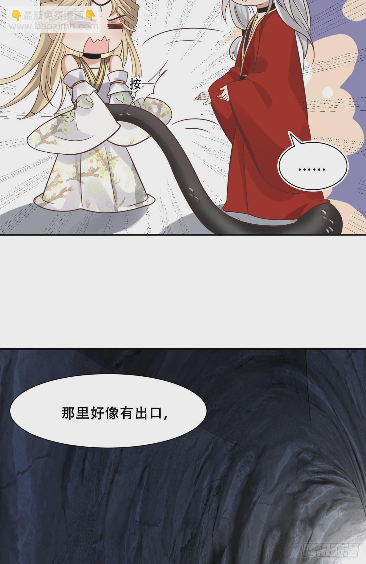 101 摸尾巴的意思5
