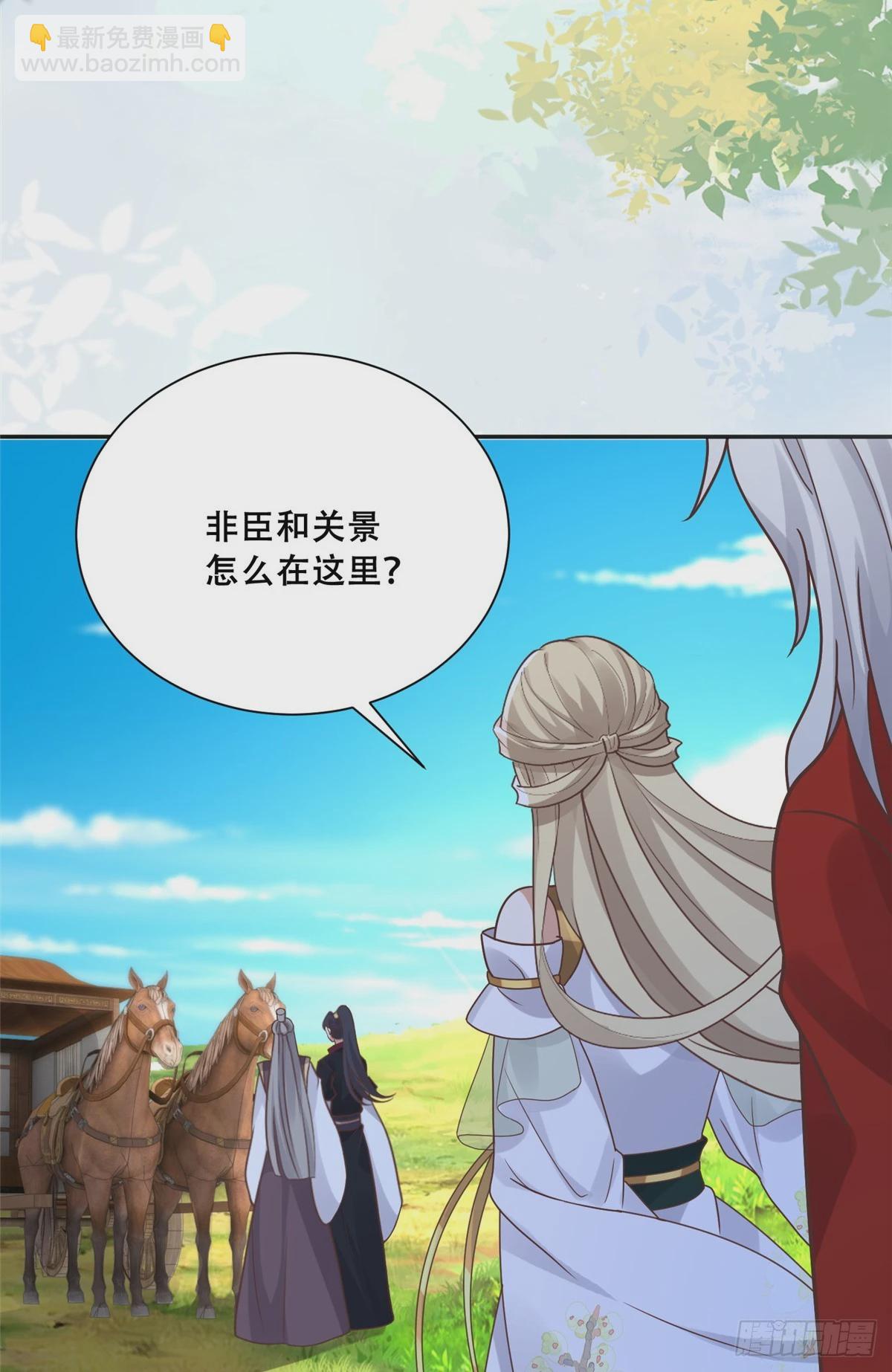 101 摸尾巴的意思7